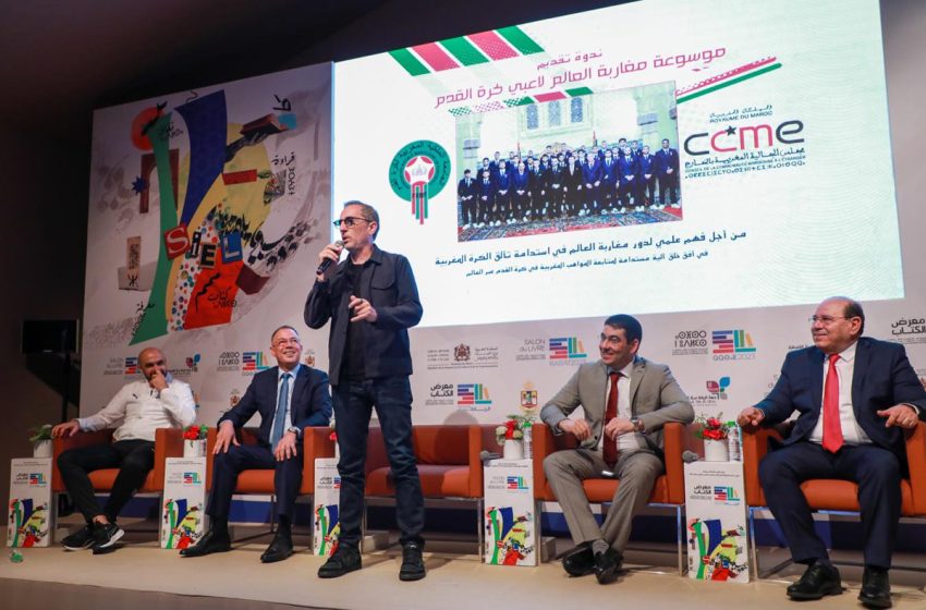  مجلس الجالية المغربية بالخارج وجامعة الكرة يقدمان موسوعة مغاربة العالم لاعبي كرة القدم في معرض الكتاب