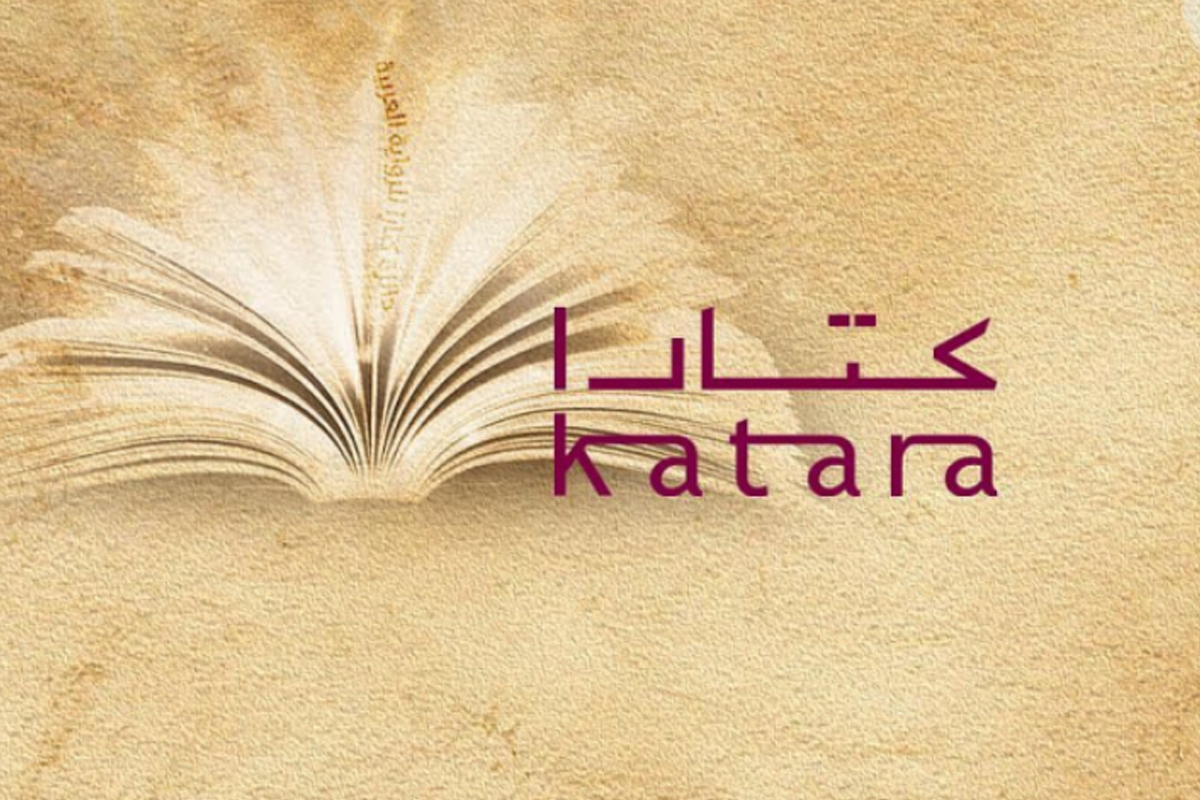 جائزة كتارا للرواية العربية 2023: 15 عملا روائيا من المغرب ضمن قائمة أفضل الأعمال المشاركة