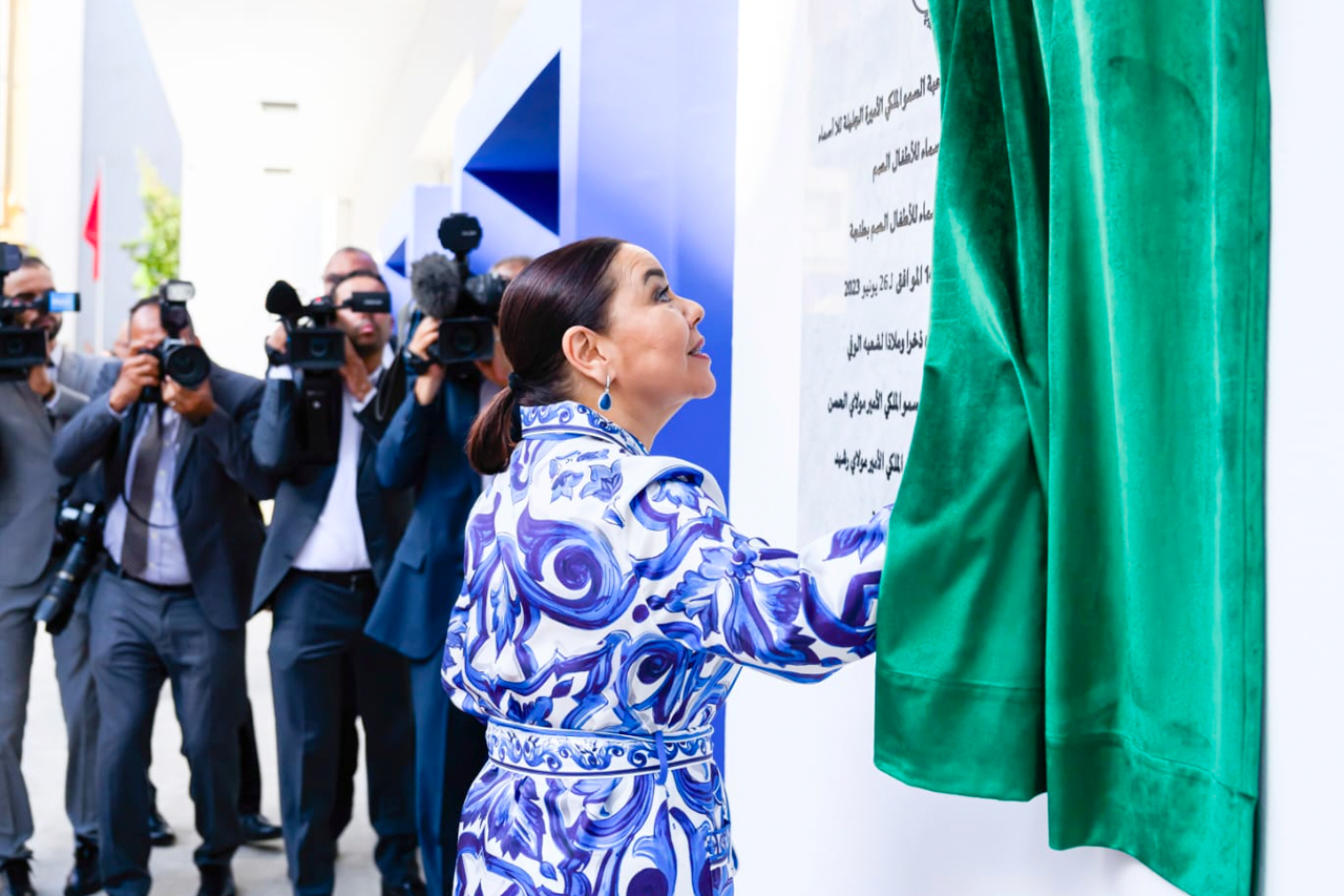 الأميرة للا أسماء تشرف على تدشين مركز للا أسماء للأطفال الصم بطنجة