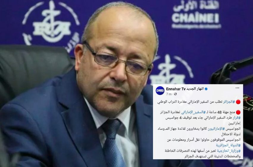 تبون يقيل محمد بوسليماني وزير الاتصال بعد ساعات من اتهام
