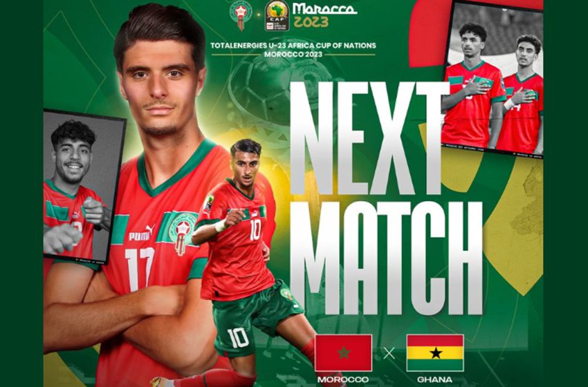  كأس إفريقيا U23: موعد مباراة المغرب غانا والقنوات الناقلة