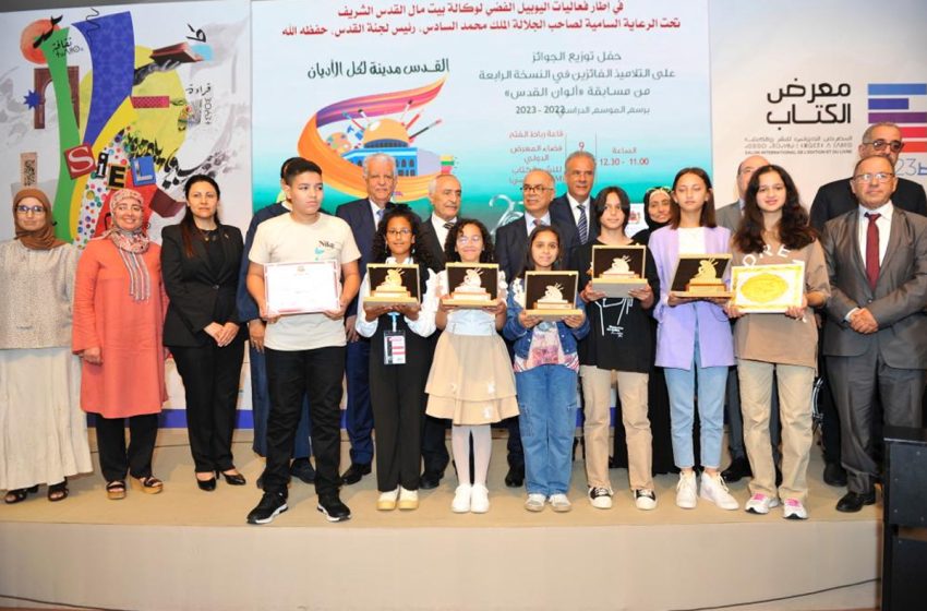  وكالة بيت مال القدس تتوج الفائزين بالدورة الرابعة لمسابقة ألوان القدس