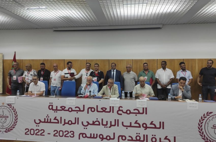 إدريس حنيفة رئيسا جديدا للكوكب الرياضي المراكشي