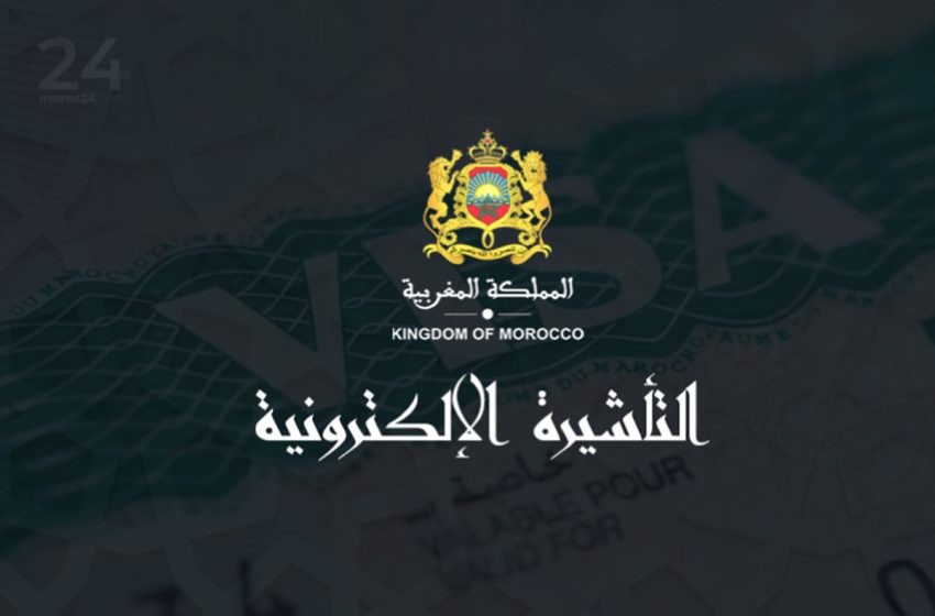  التأشيرة الإلكترونية بالمغرب: معالجة أزيد من 160 ألف طلب في ظرف سنة