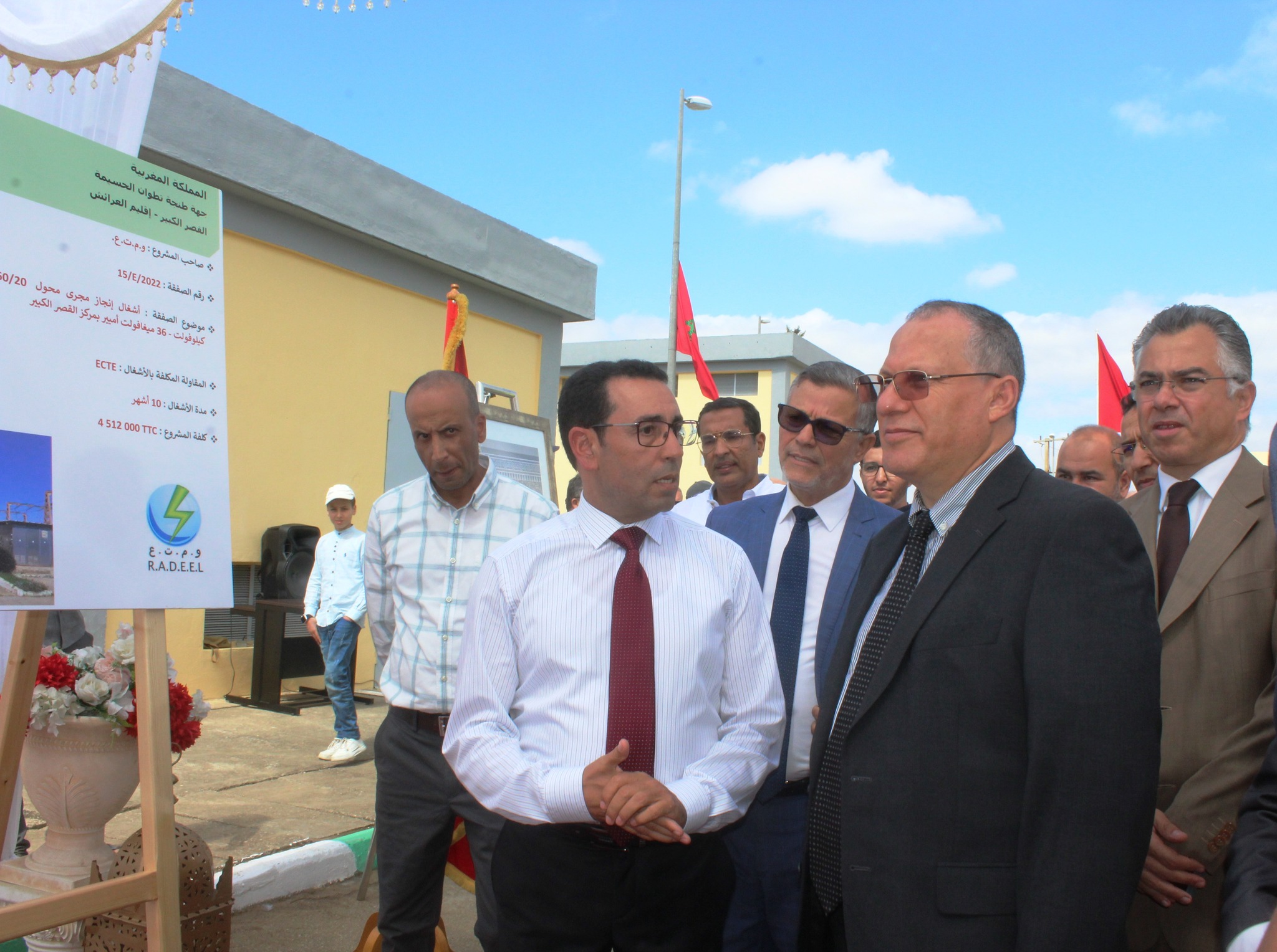 العالمين بوعاصم القصر الكبير