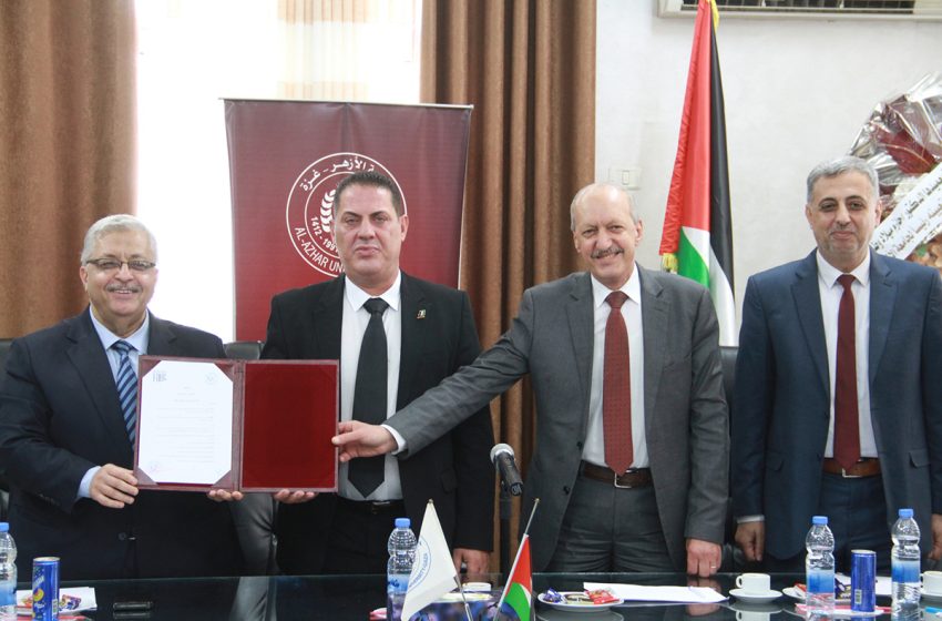  جامعة الأزهر في غزة توقع شراكة مع المدرسة الوطنية للتجارة والتسيير بالدار البيضاء