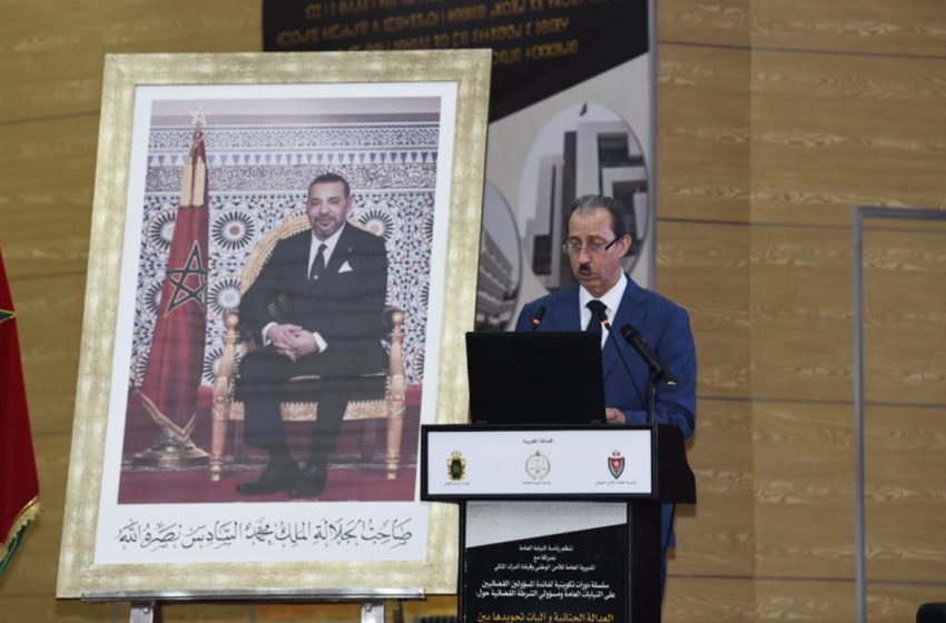  إفتتاح أشغال الدورة التكوينية الرابعة لفائدة المسؤولين القضائيين بأكادير