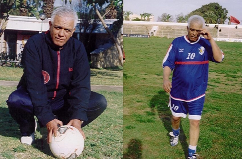  وفاة اللاعب الدولي المغربي السابق عسيلة عن سن يناهز 75 سنة