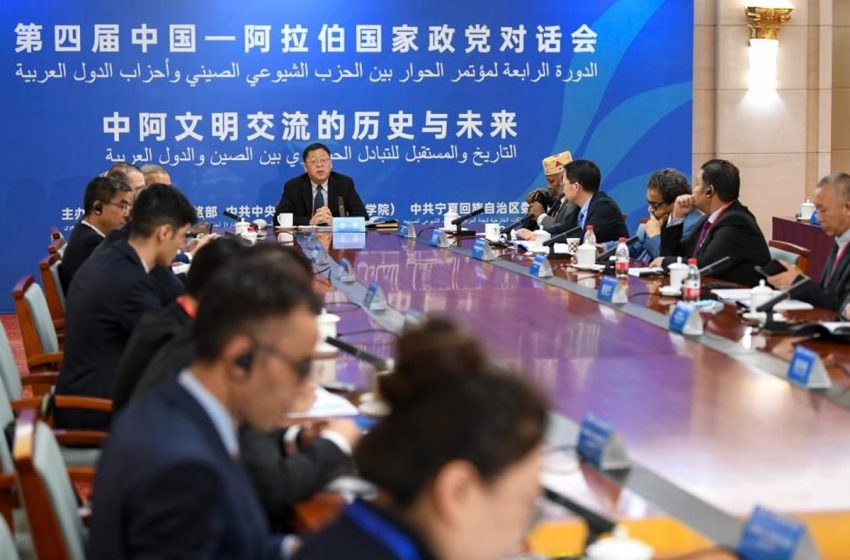  مؤتمر الحوار بين الصين والأحزاب العربية يفتتح أشغال نسخة الرابعة