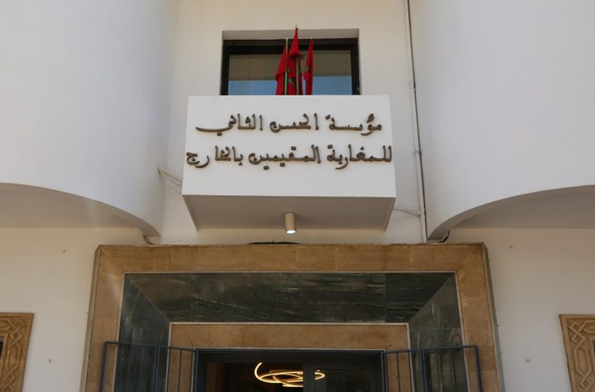  مؤسسة الحسن الثاني للمغاربة المقيمين بالخارج تفتح مركزا للاستقبال بمقرها في الرباط