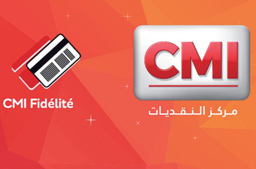  تعيين رشيد سايحي المدير العام الجديد لمركز النقديات