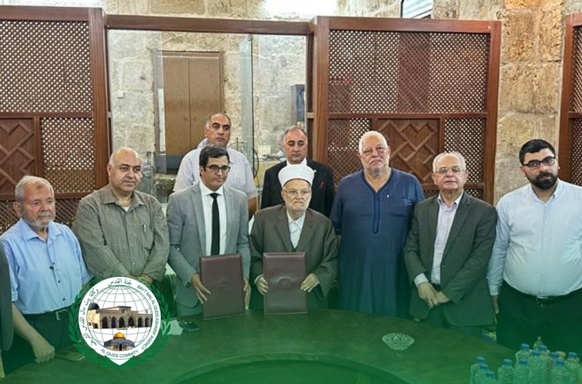 وكالة بيت مال القدس والهيئة الإسلامية العليا تتفقان على إحداث