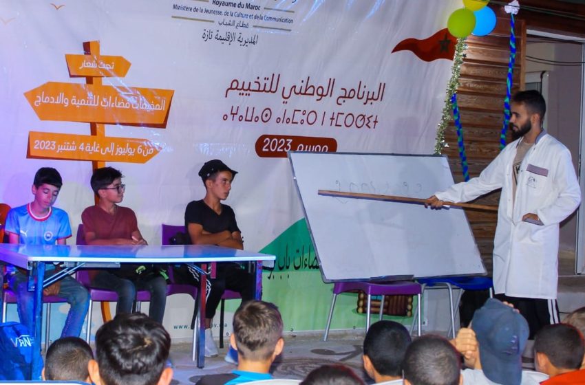 تازة: أزيد من 3700 طفل وشاب إستفاد من البرنامج الوطني