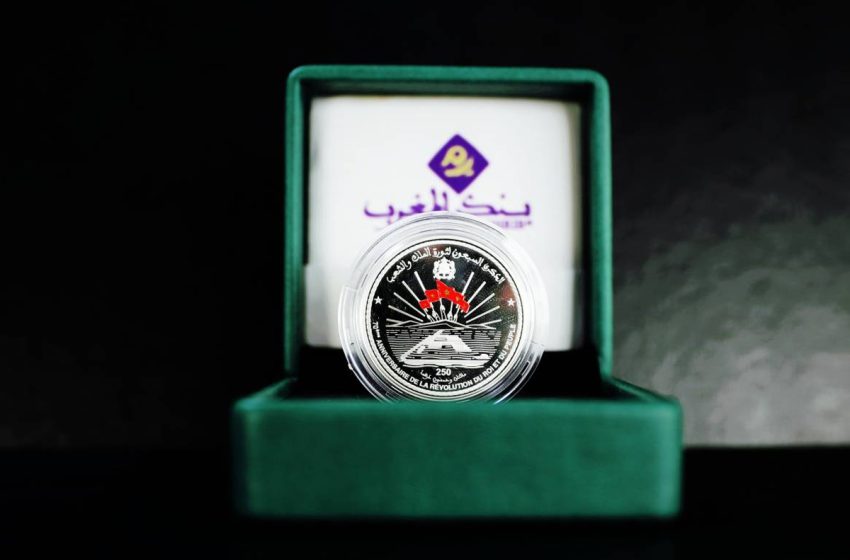 بنك المغرب يصدر قطعة نقدية تذكارية بمناسبة الذكرى السبعين لثورة