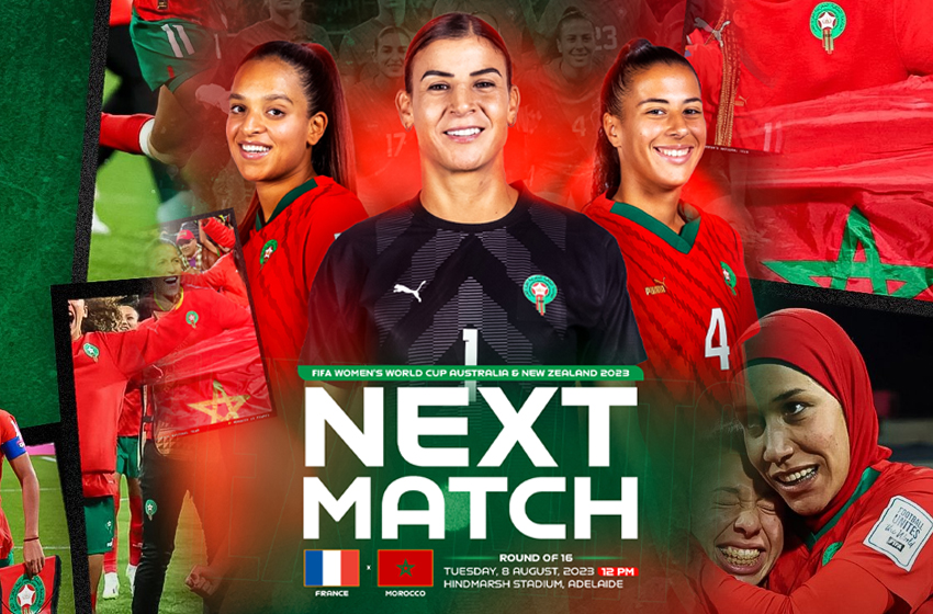  موعد مباراة المغرب فرنسا – كأس العالم للسيدات 2023