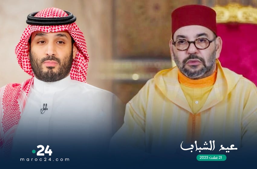  ولي عهد السعودية يهنئ جلالة الملك محمد السادس بمناسبة عيد الشباب