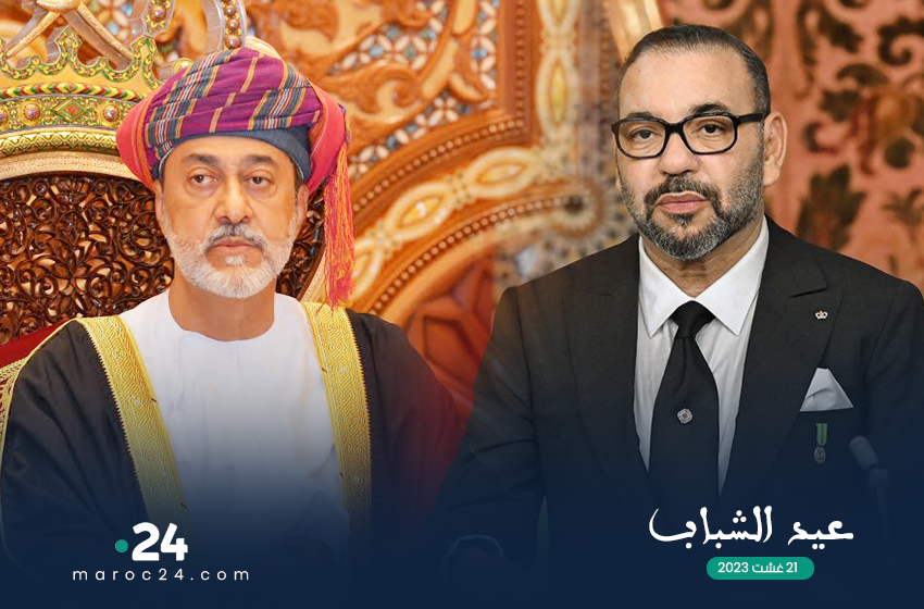  برقية تهنئة إلى جلالة الملك من سلطان عمان بمناسبة عيد الشباب