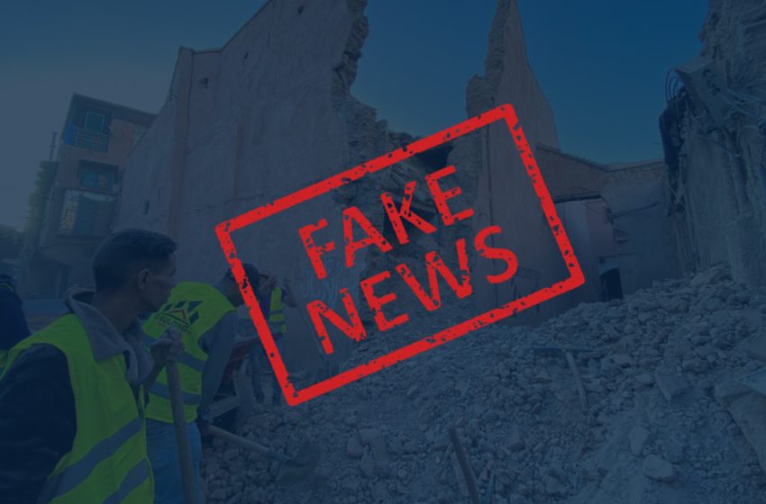 جديد الأخبار الزائفة حول زلزال الحوز (SOS Fake News)
