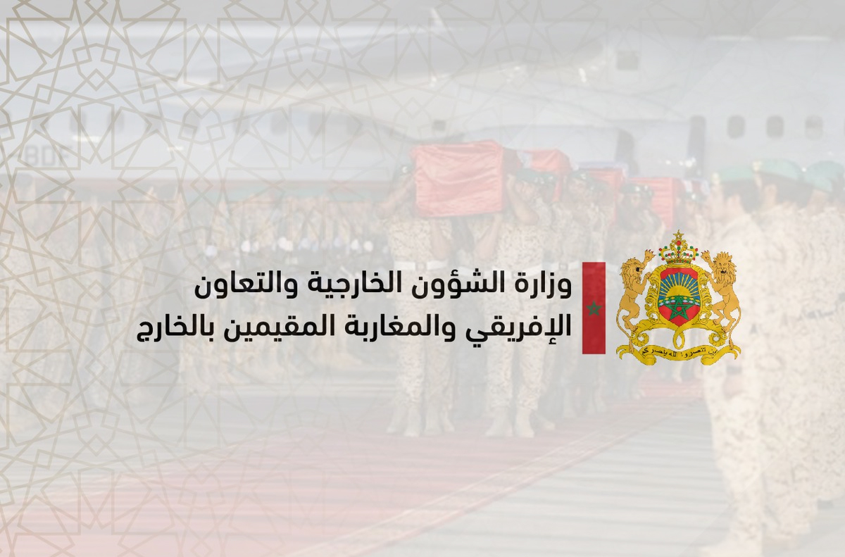 المملكة المغربية تدين العمل الإرهابي الذي استهدف مواقع القوات البحرينية على الحدود الجنوبية للسعودية