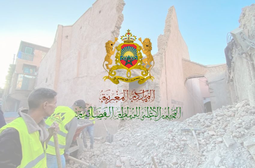  المجلس الأعلى للسلطة القضائية بالمغرب : التبرع بأجرة شهر تضامنا مع ضحايا الزلزال