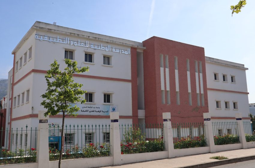  المدرسة الوطنية للعلوم التطبيقية بتطوان تفتتح مسلكا جديدا في علوم البيانات والذكاء الاصطناعي