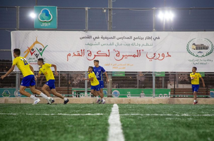  القدس: إختتام دوري المسيرة للناشئين لكرة القدم من تنظيم وكالة بيت مال القدس