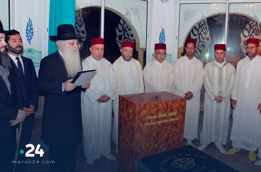  الطائفة اليهودية المغربية تحتفي بهيلولة الحاخام حاييم بينتو بالصويرة