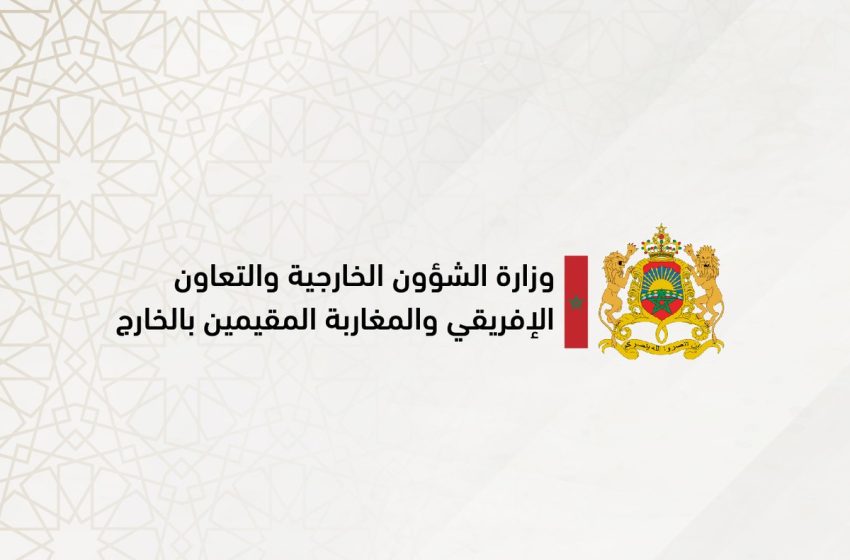  المملكة المغربية تعبر عن تضامنها الكامل مع ليبيا إثر العاصفة والفيضانات التي شهدتها بعض مناطقها