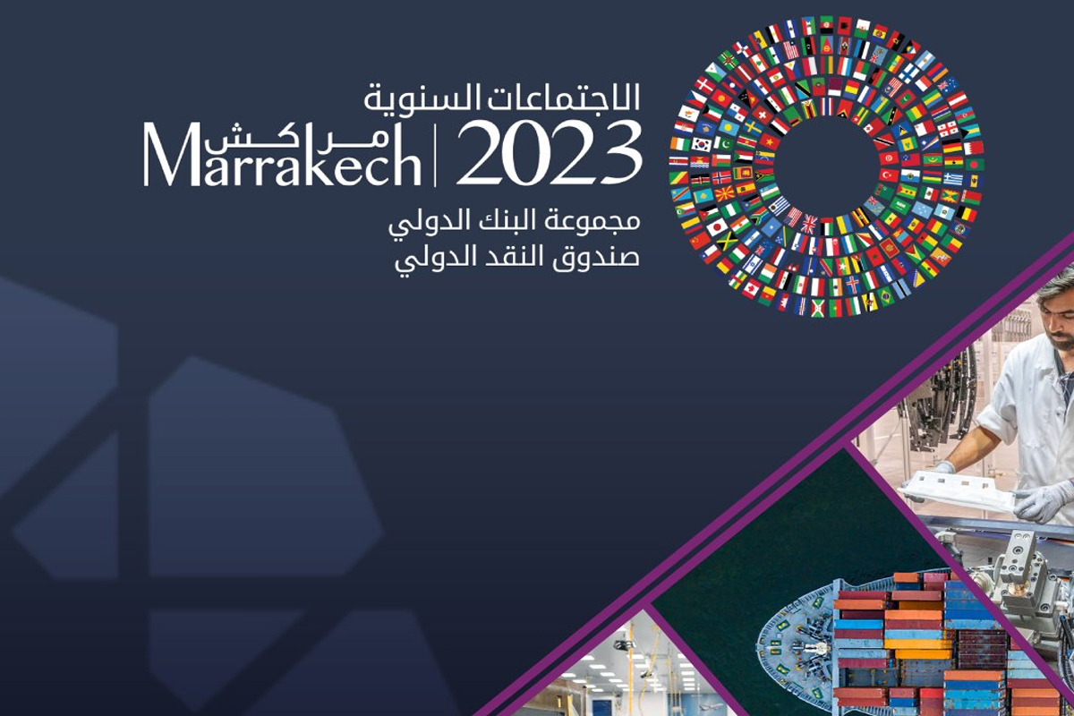 الاجتماعات السنوية لصندوق النقد الدولي والبنك الدولي 2023: مراكش قبلة للمالية الدولية
