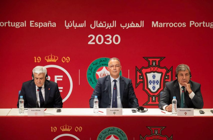  المغرب والبرتغال وإسبانيا تتقاسم رؤيتها لتنظيم كأس العالم 2030