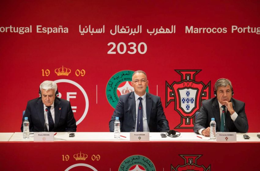 المغرب والبرتغال وإسبانيا تتقاسم رؤيتها لتنظيم كأس العالم 2030