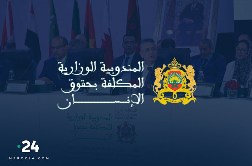  المغرب يتفاعل مع توصيات مجلس حقوق الإنسان وفقا لمبادئ الدستور والاتفاقيات الدولية لحقوق الإنسان