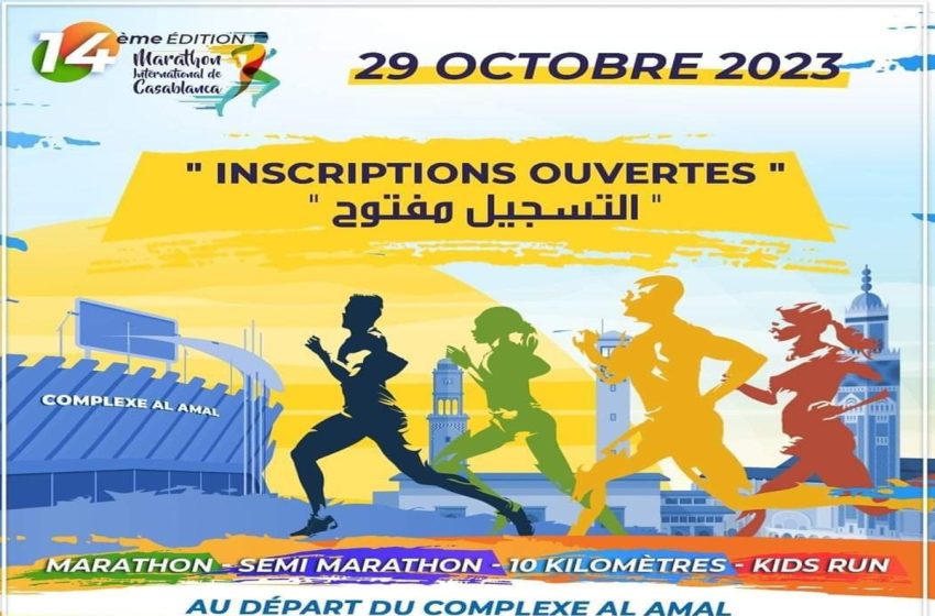 ماراثون الدار البيضاء الدولي 2023 : المنظمون يراهنون على نسخة تضامنية وتسجيل رقم قياسي في المسابقة النسوية