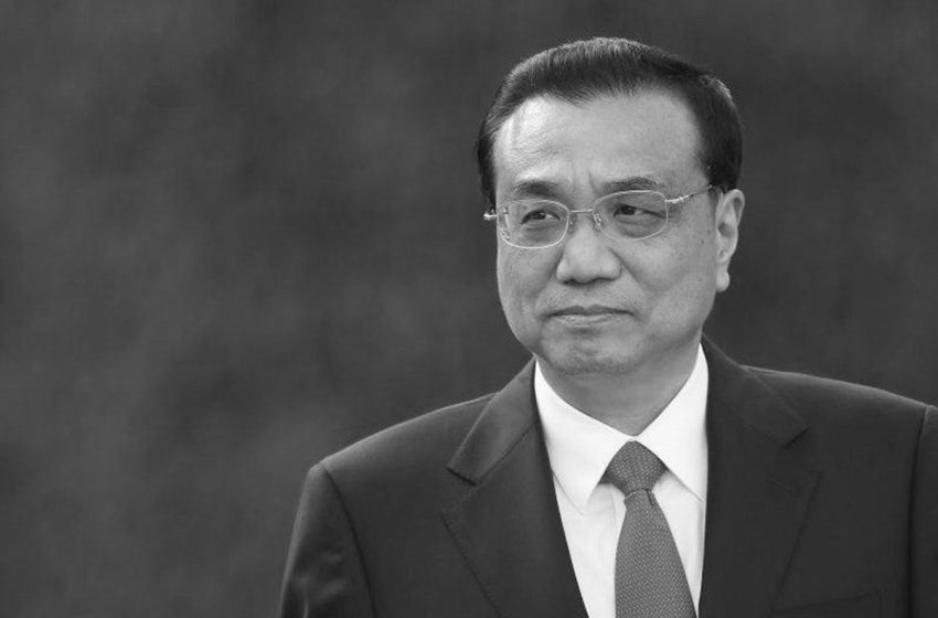  وفاة رئيس الوزراء الصيني السابق لي كه تشيانغ