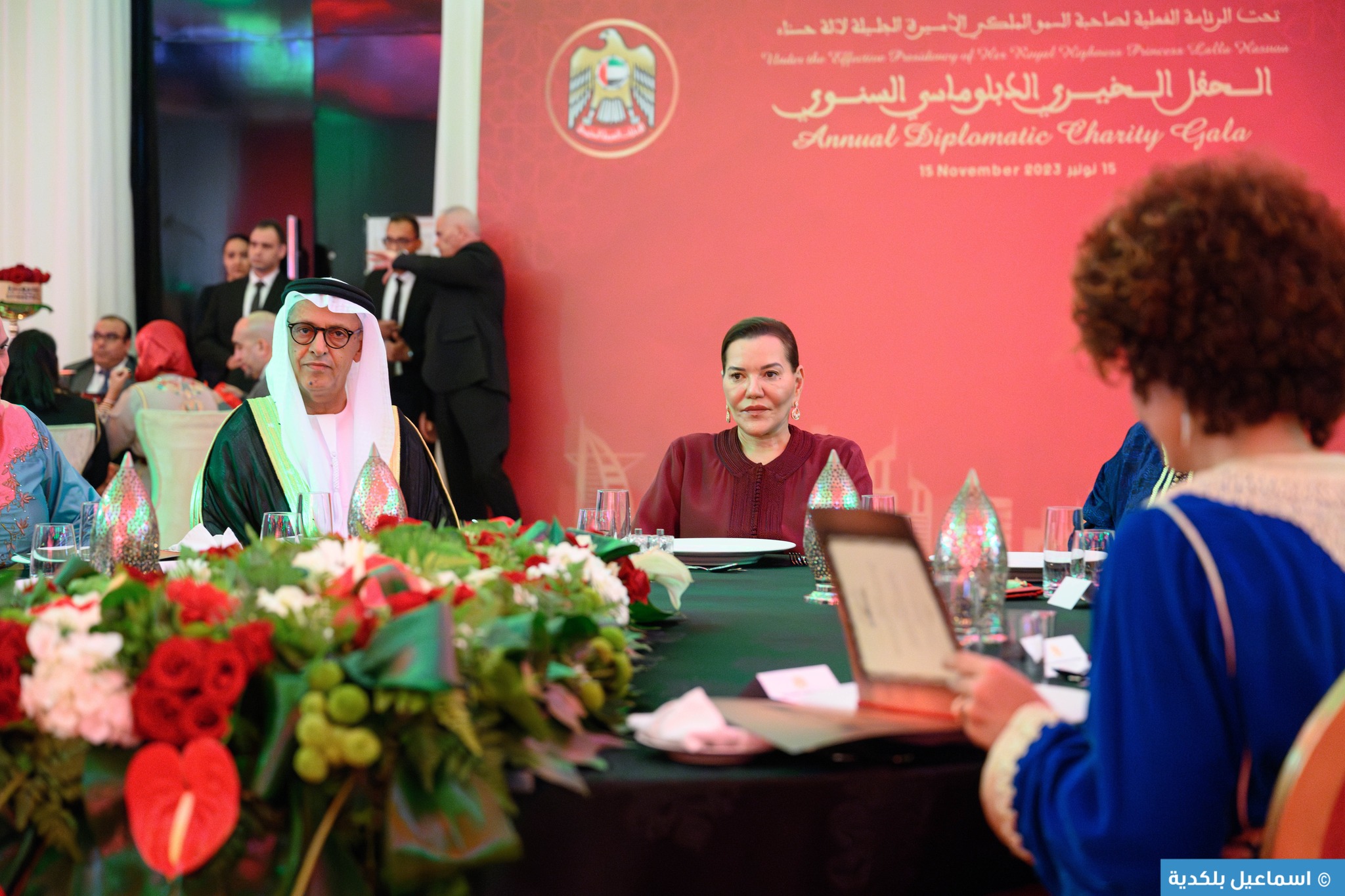 الحفل الخيري