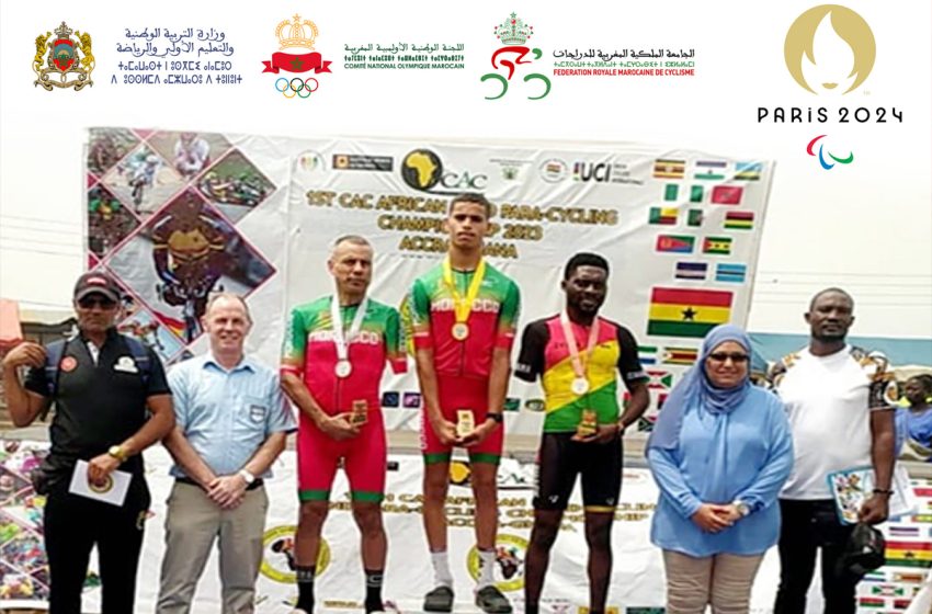  الدراجة المغربية لذوي الاحتياجات الخاصة تتأهل لدورة الألعاب البارالمبية باريس 2024