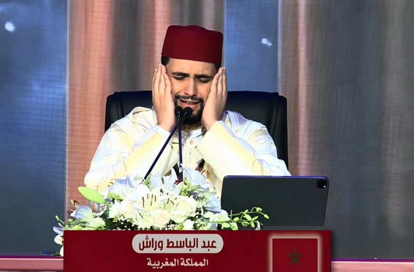  القارئ المغربي عبد الباسط وراش ضمن الفائزين بجائزة الكويت الدولية لحفظ القرآن الكريم