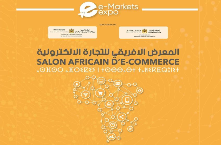  المعرض الإفريقي للتجارة الإلكترونية: انطلاق فعاليات الدورة الثانية بأكادير