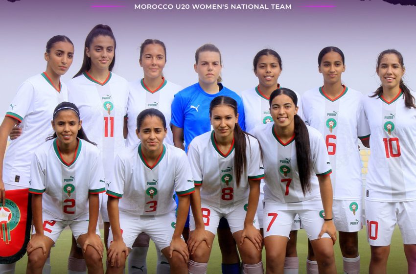  التصفيات المؤهلة لمونديال تحت 20 سنة: المنتخب المغربي النسوي يتأهل إلى الدور الأخير