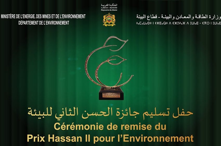  تنظيم حفل تسليم جائزة الحسن الثاني للبيئة لسنة 2023 بالرباط