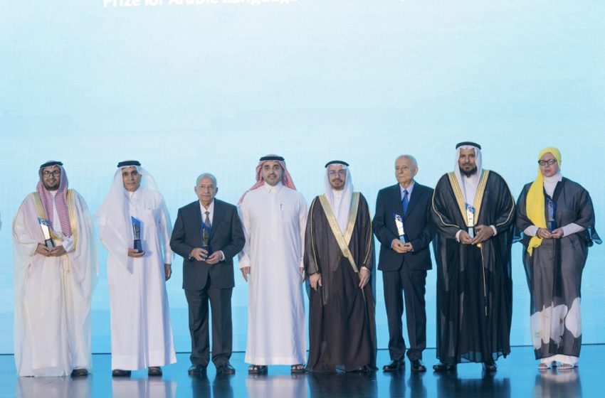 جائزة مجمع الملك سلمان العالمي للغة العربية: تكريم الفائزين بالدروة الثانية من بينهم باحث مغربي