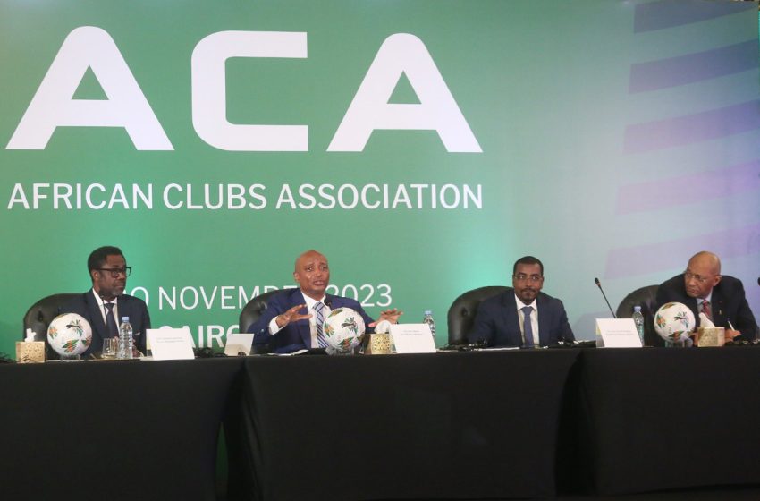  الكاف يعلن رسميا عن تأسيس رابطة الأندية الإفريقية