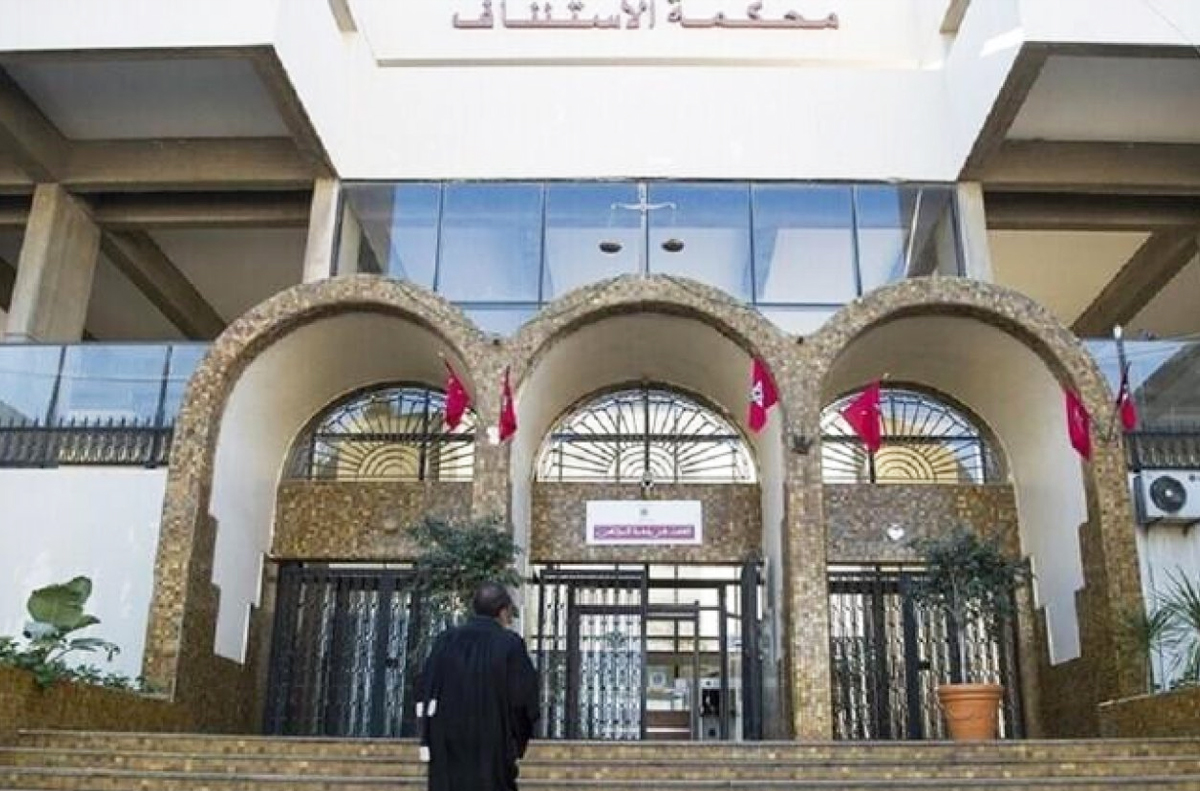 “الوثيقة العدلية بين الضبط والنجاعة” محور ندوة علمية بالرباط