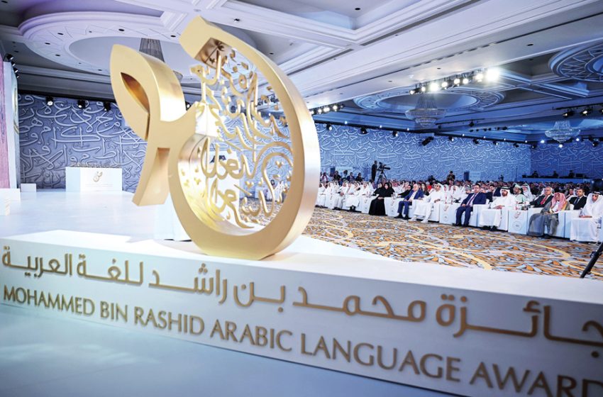  جائزة محمد بن راشد للغة العربية: تتويج المغربي عماد العطار