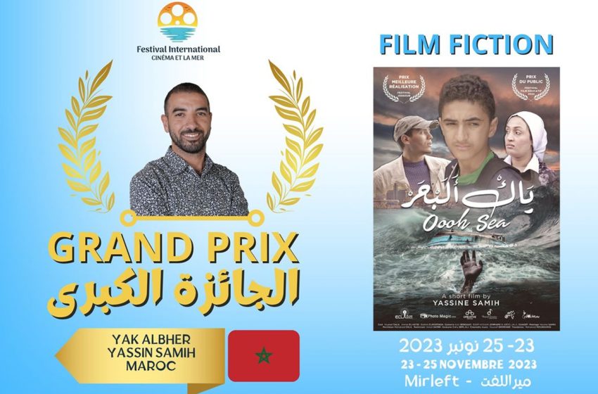 ياك ألبحر يتوج بالجائزة الكبرى للمهرجان الدولي السينما والبحر