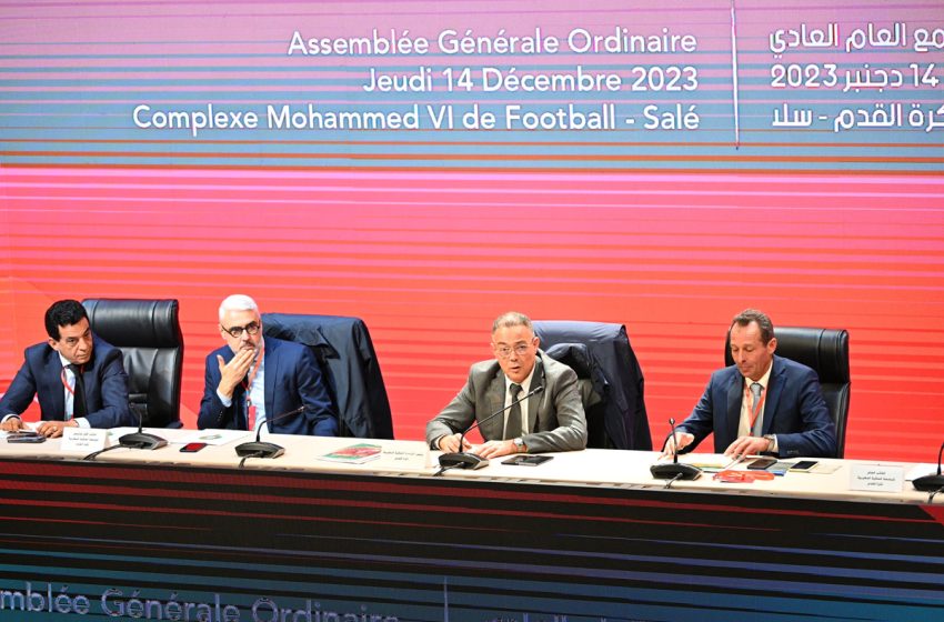  الجامعة الملكية المغربية لكرة القدم تعقد جمعها العام العادي