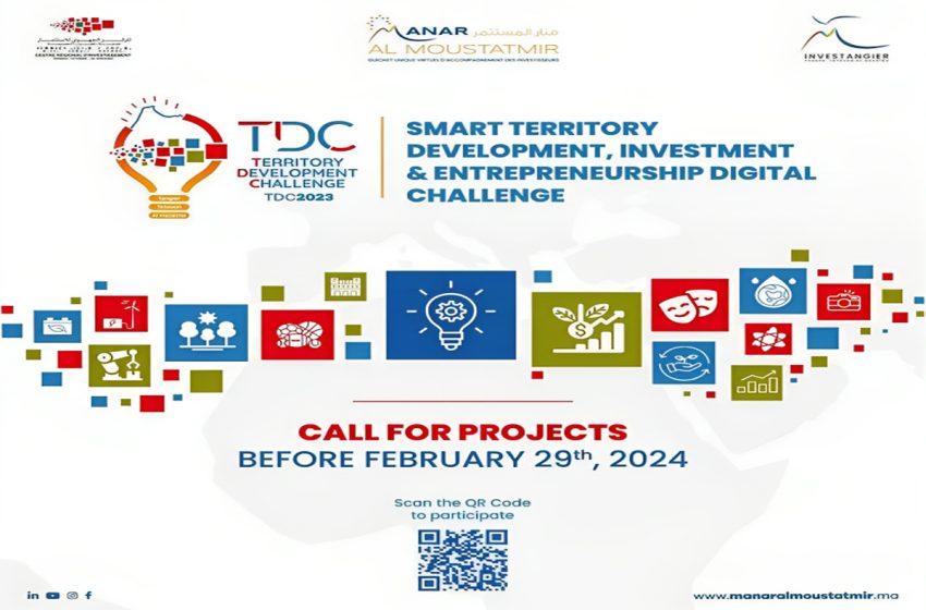 المباراة الدولية حول الحلول المبتكرة لتحديات التنمية الترابية TDC 2023