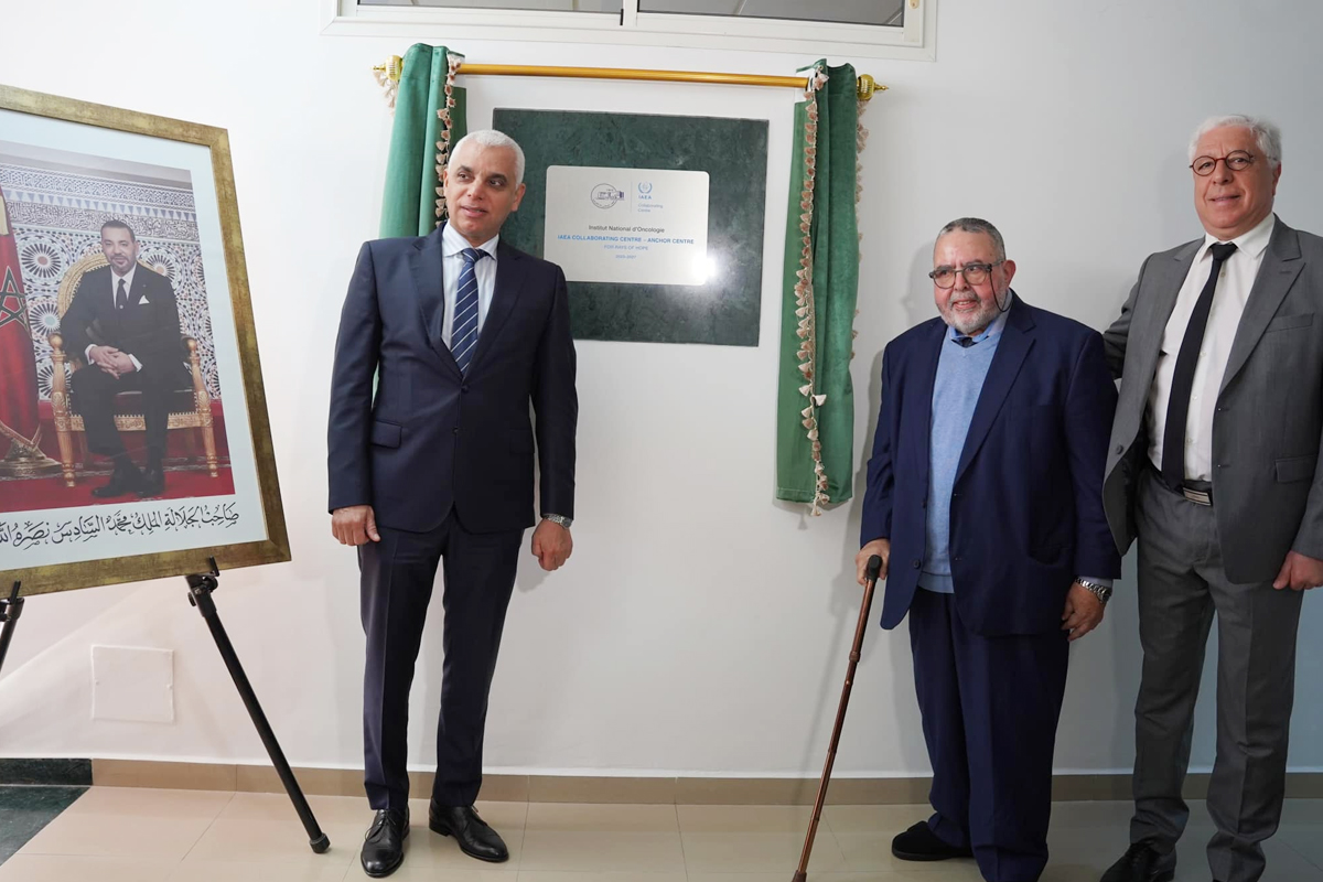 انتخاب المعهد الوطني للأنكولوجيا كمركز متعاون مع الوكالة الدولية للطاقة الذرية