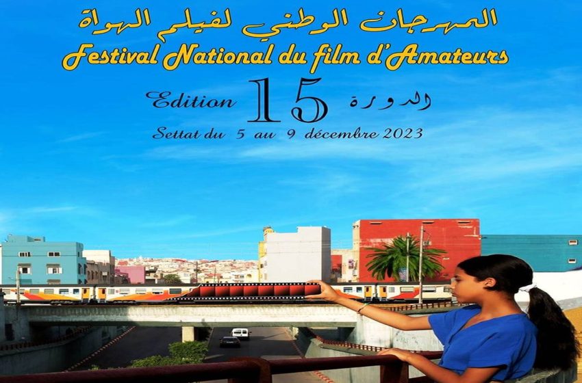 المهرجان الوطني لفيلم الهواة 2023: افتتاح فعاليات دورة الـ15 بسطات