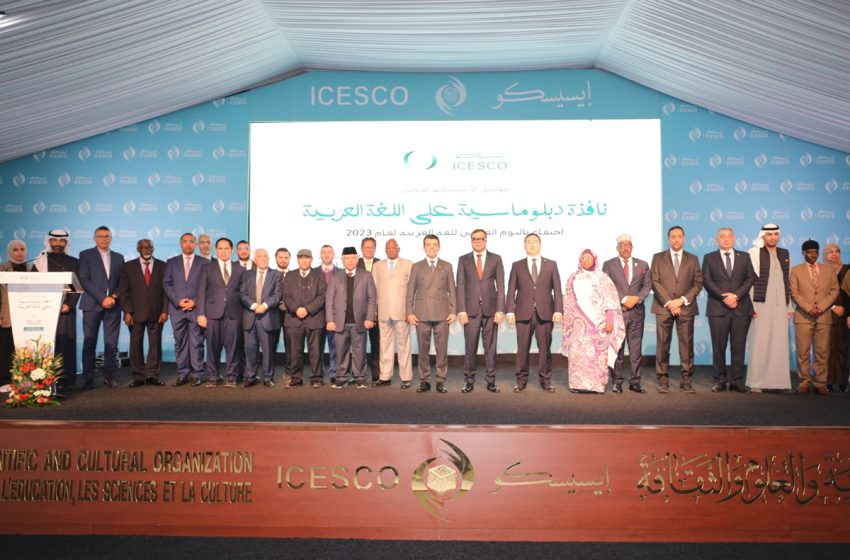  الإيسيسكو تنظم بالرباط مؤتمرا دوليا حول حضور اللغة العربية في الحقل الدبلوماسي